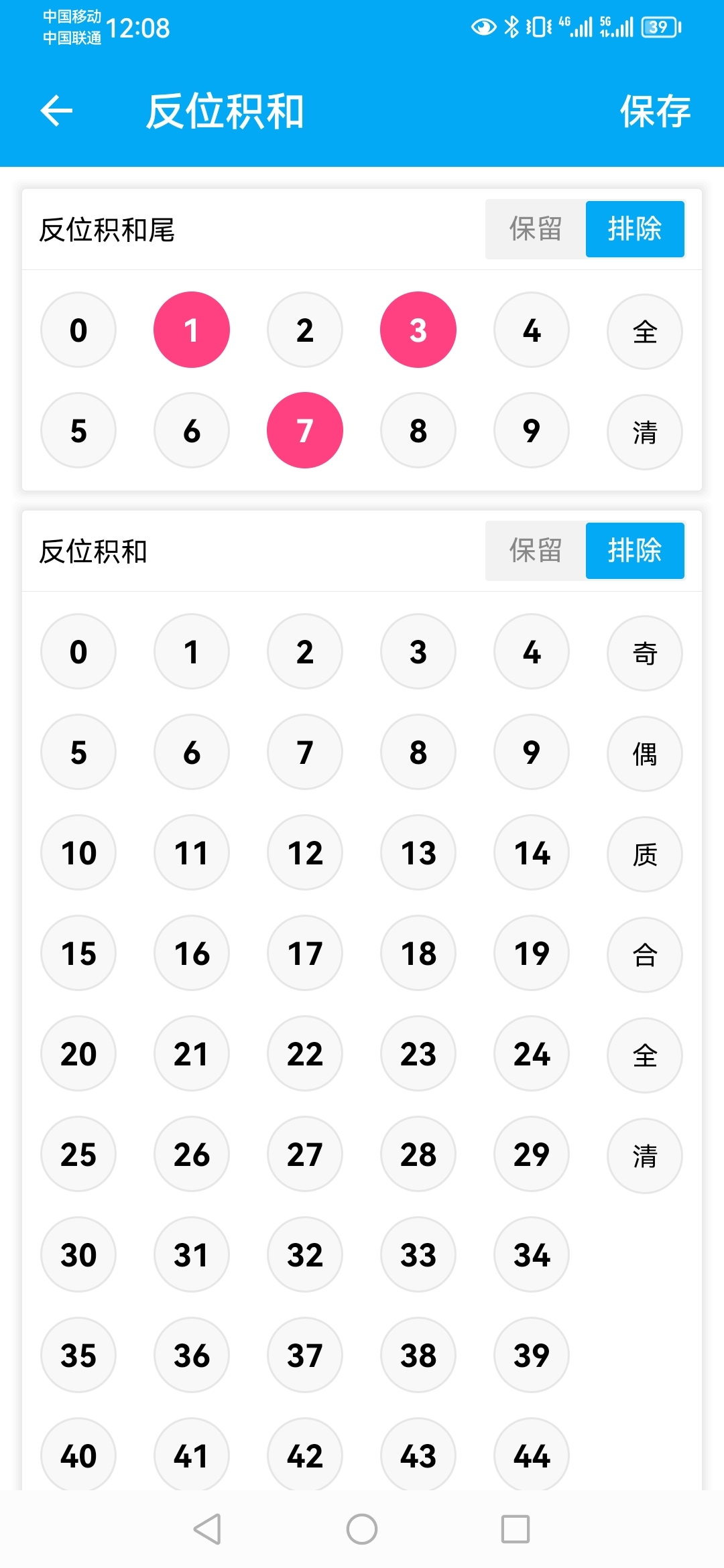详细阅读:17500乐彩网(17500乐彩网免费论坛) 17500乐彩网(17500乐彩网免费论坛)