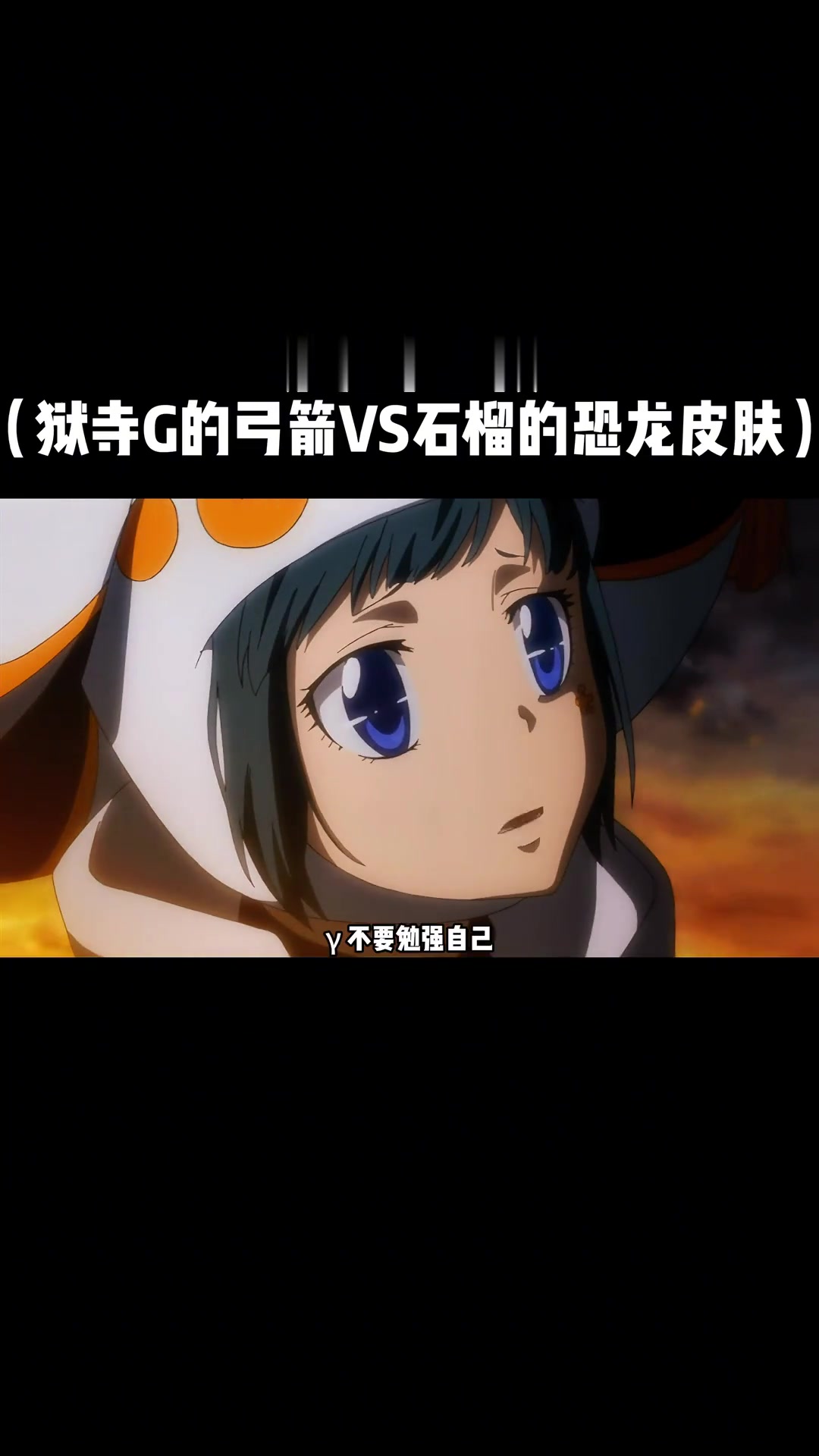 Vs岚(VS岚 电视剧)