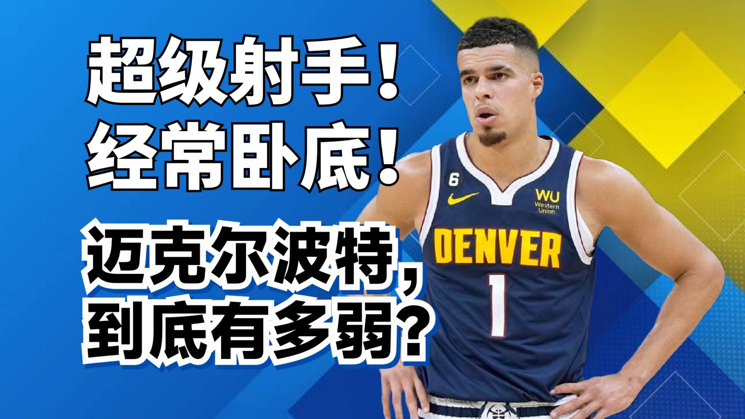 详细阅读:迈克尔波特(迈克尔波特提出的基本竞争战略有) 迈克尔波特(迈克尔波特提出的基本竞争战略有)