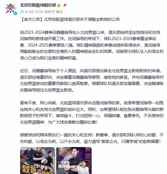 详细阅读:张庆鹏(张庆鹏与陈国豪的关系) 张庆鹏(张庆鹏与陈国豪的关系)