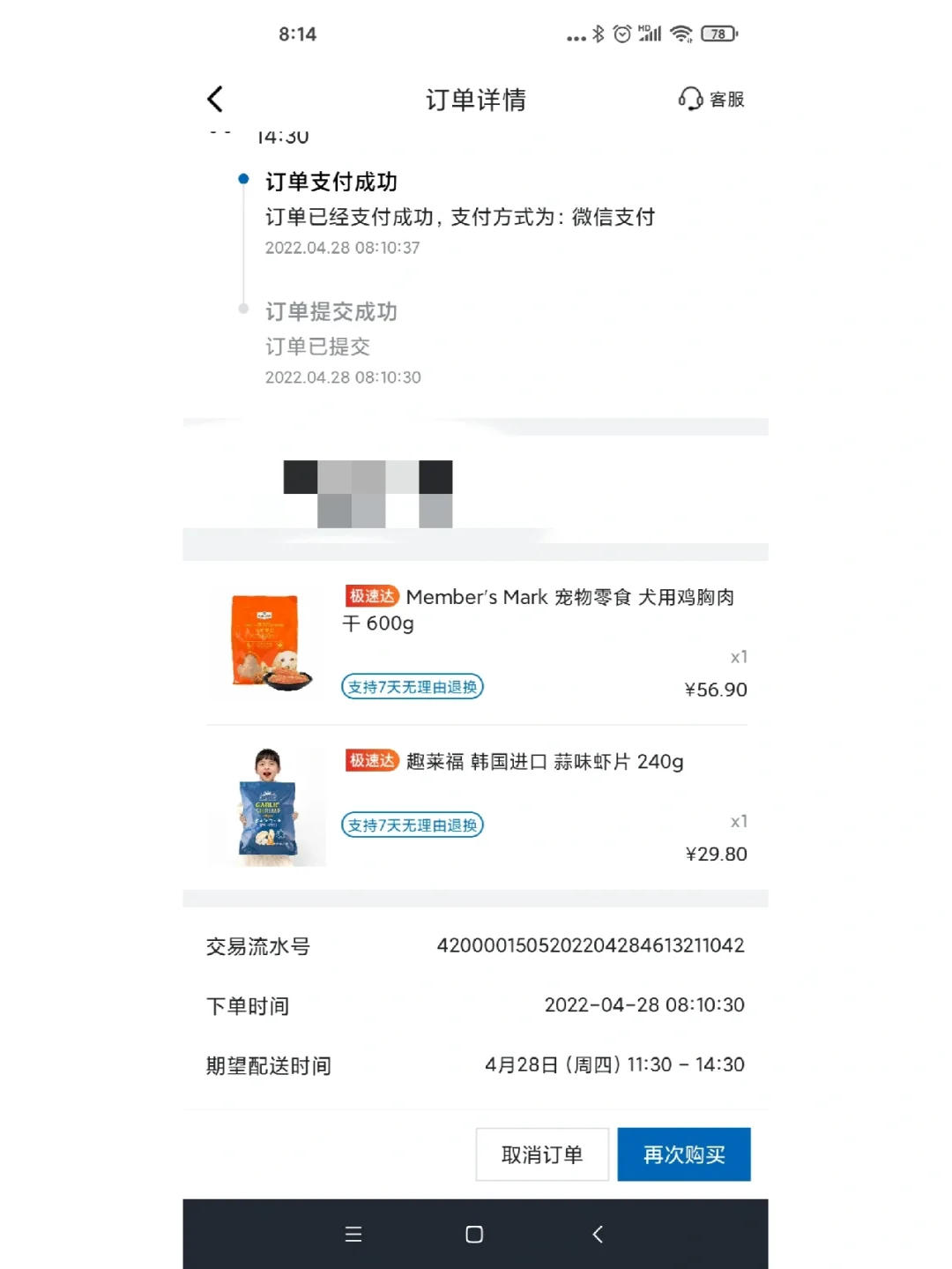 极速快三开奖(极速快3开奖号码)